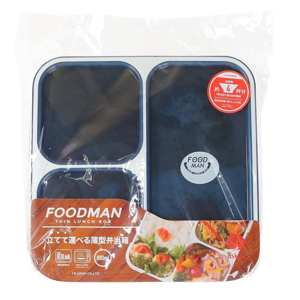  薄型弁当箱 フードマン CBJ176667 クリアNV 800ml