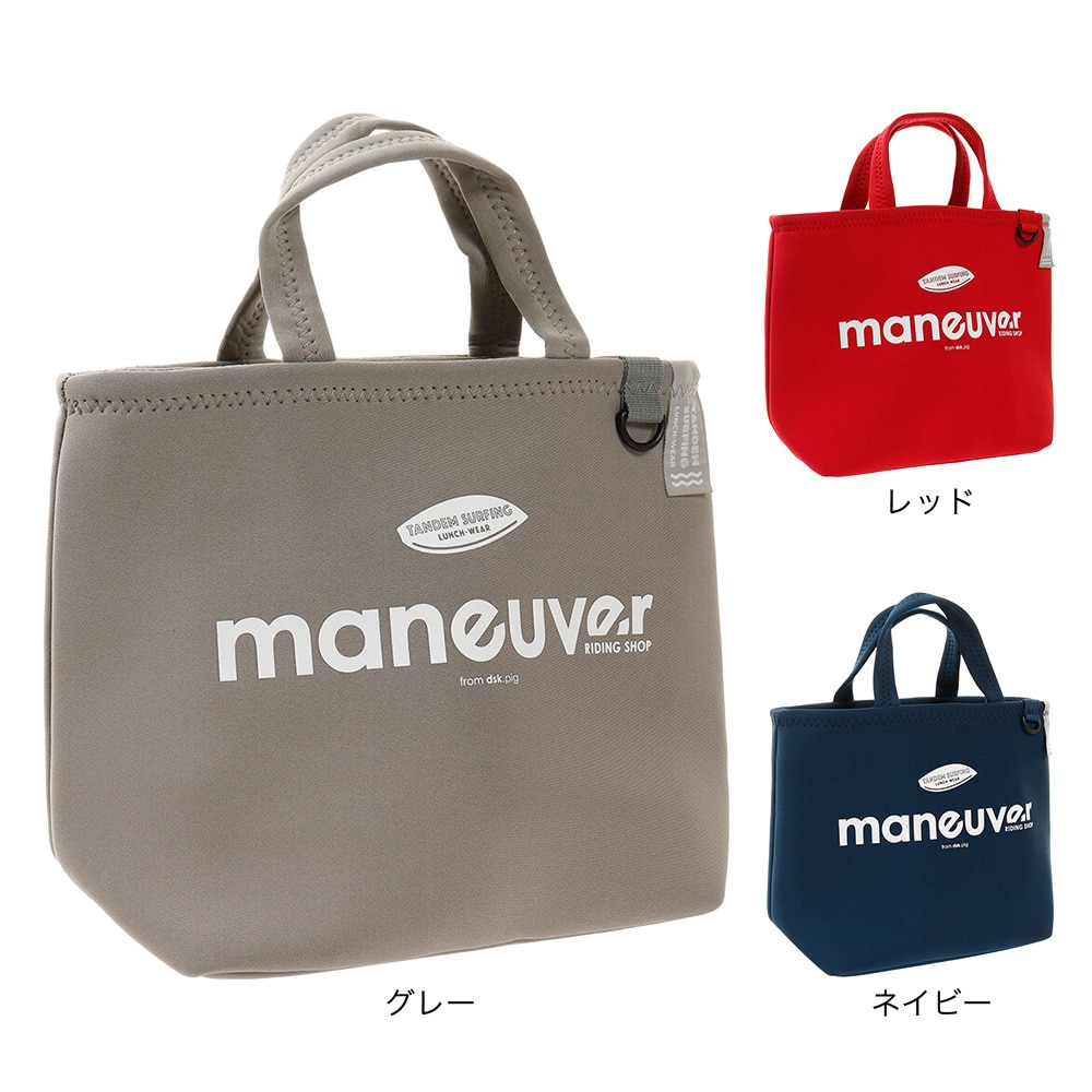 シービージャパン（メンズ、レディース、キッズ）保冷ランチトートバッグ maneuver CBJ862390 GY