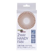 ティーケークリエイト（TK CREATE）（メンズ、レディース、キッズ）ハンディファン TKZ91CM179WH
