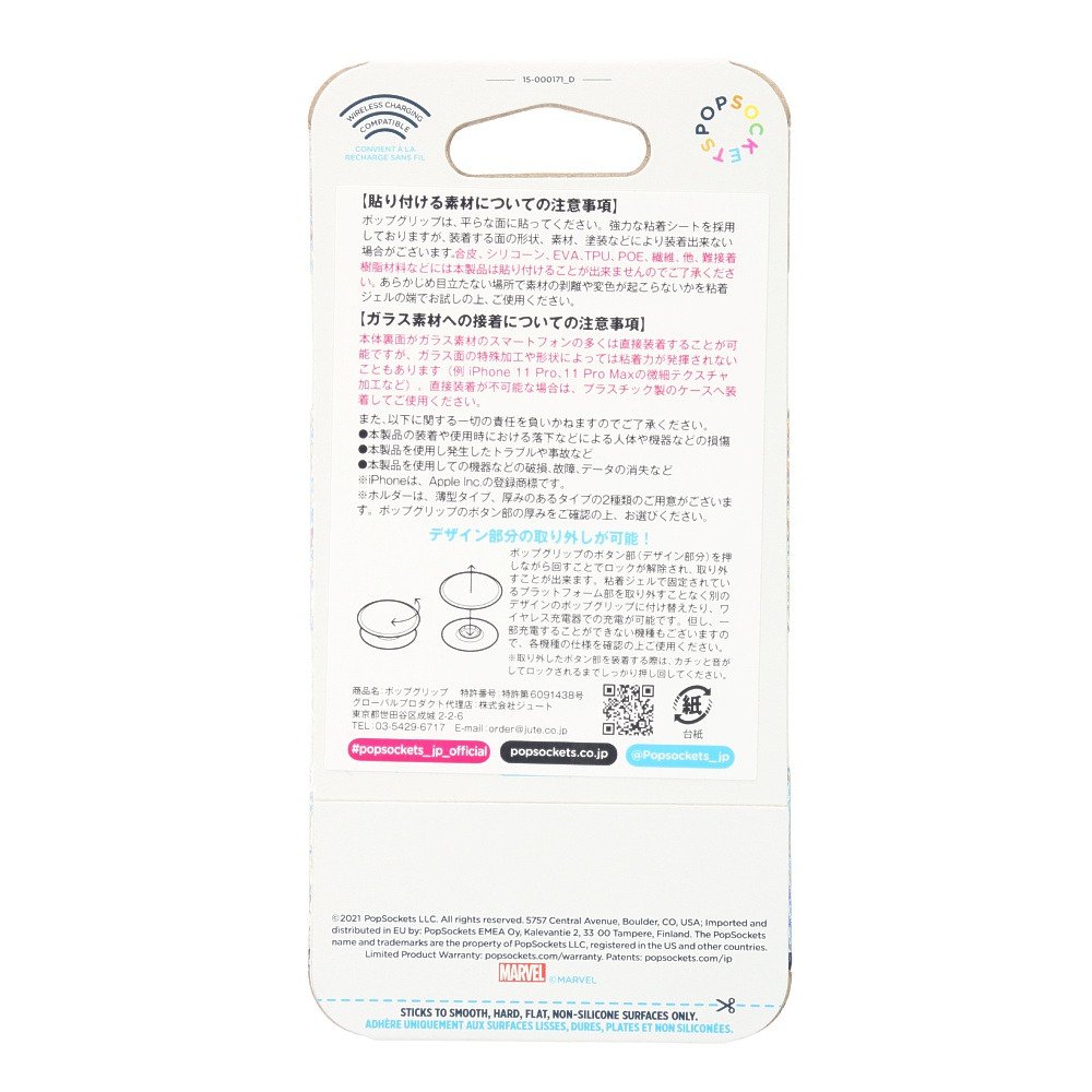 ポップグリップ スパイダーマンアイコン Marvel Evergrn ポップソケッツ スーパースポーツゼビオ