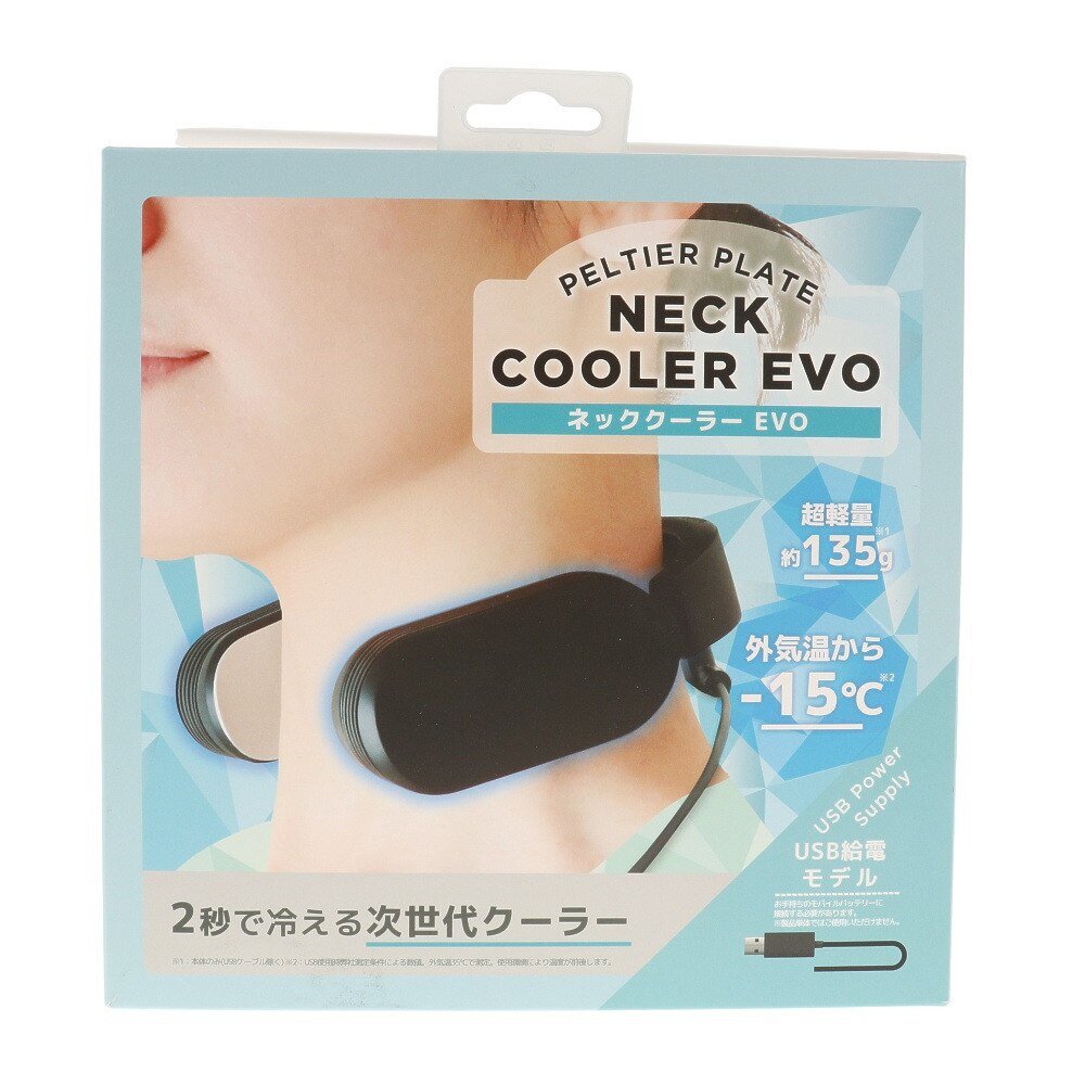 ネッククーラーevo ブラック Usbモデル 熱中症対策 暑さ対策 冷感グッズ 9310 Blk サンコー エルブレス