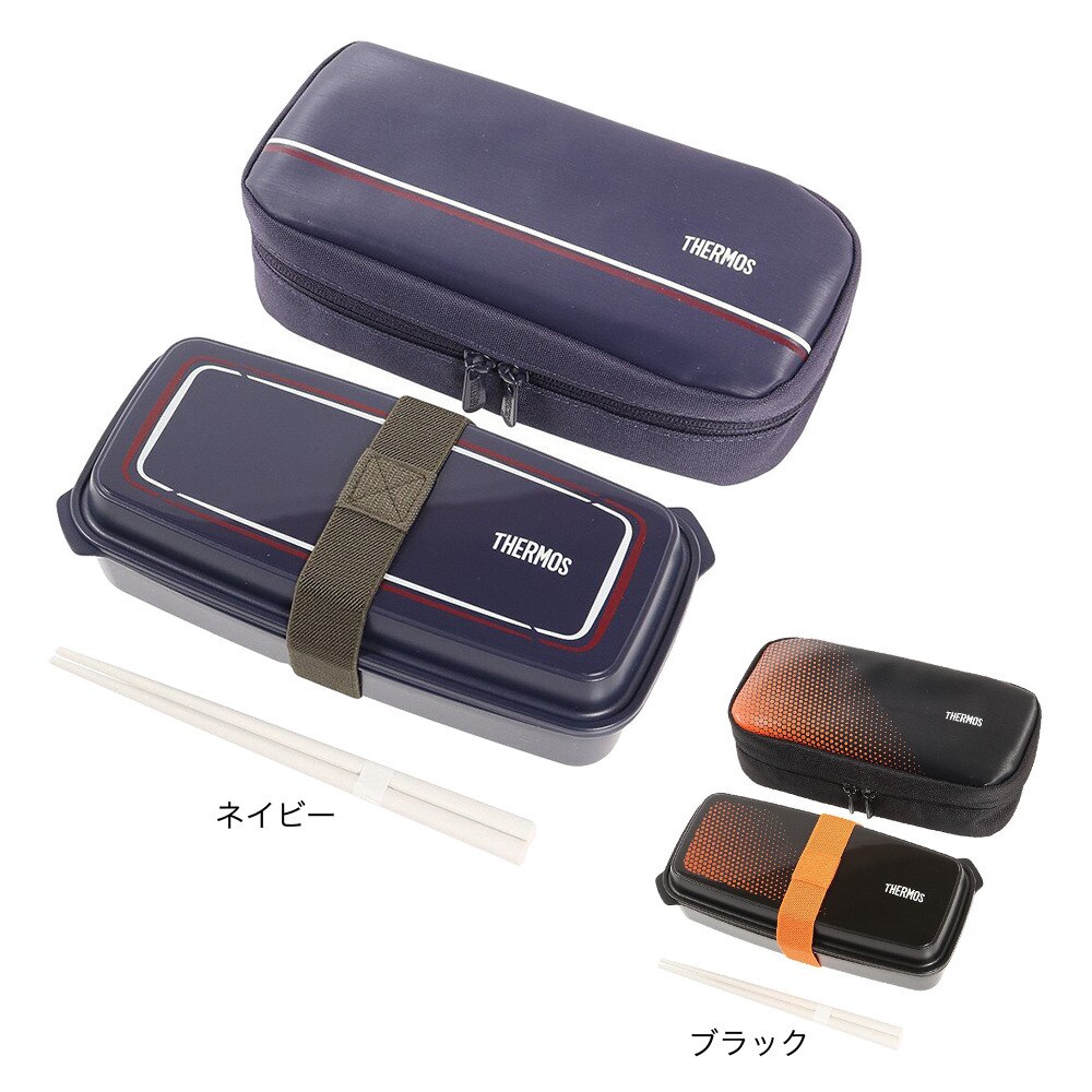 サーモス（THERMOS）（メンズ、レディース、キッズ）フレッシュランチボックス DJO-600 BKOR
