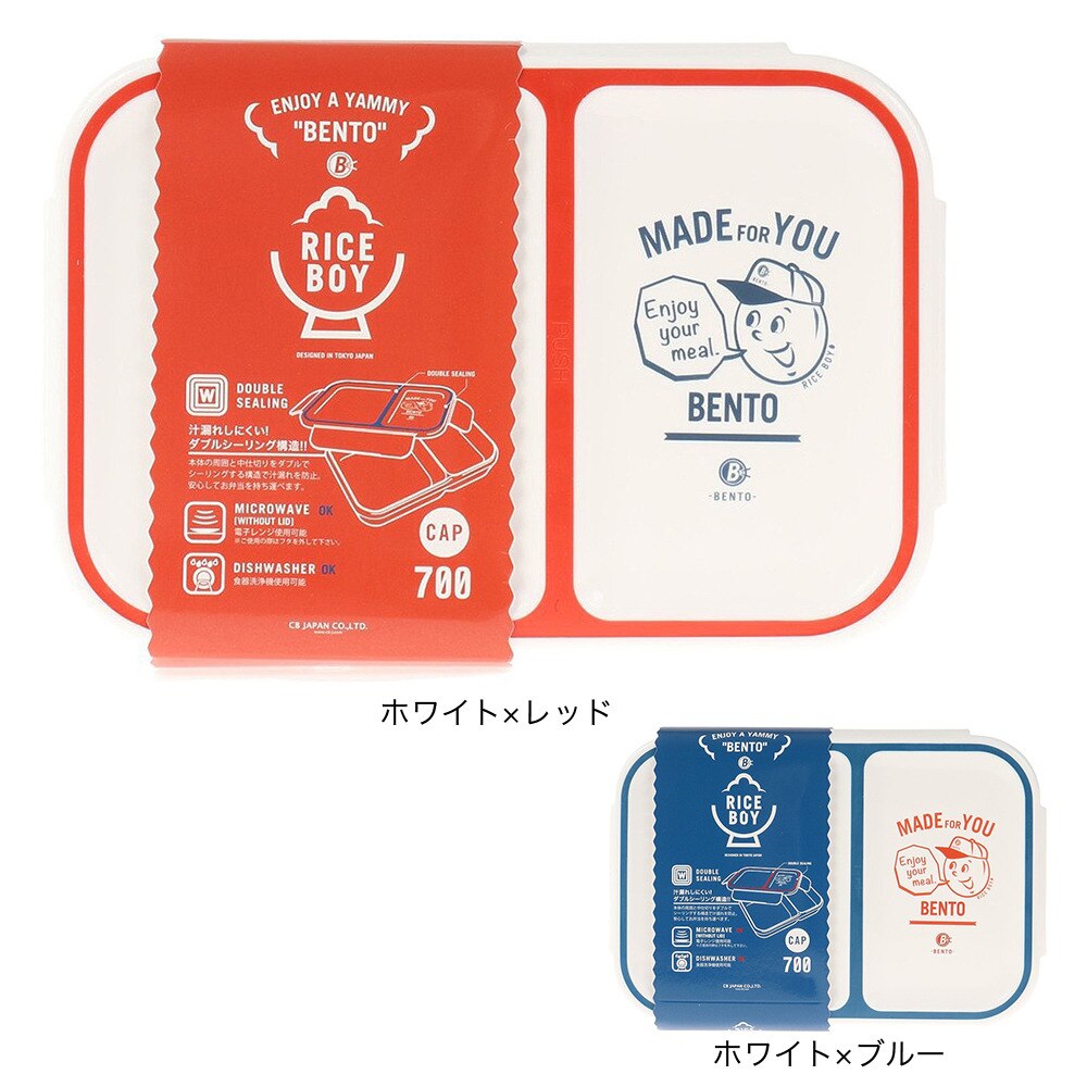 シービージャパン 汁漏れしにくい弁当箱 861676 ライスボーイ BLU