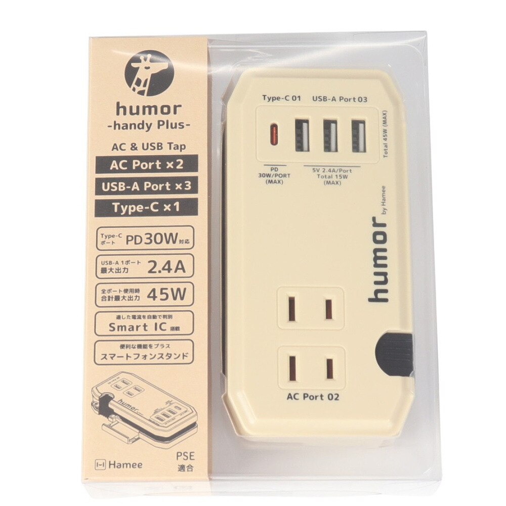 Hamee（Hamee）（メンズ、レディース）コンパクト 複数充電 スタンド handy Plus AC PD30W対応 USB タップ 669-922927