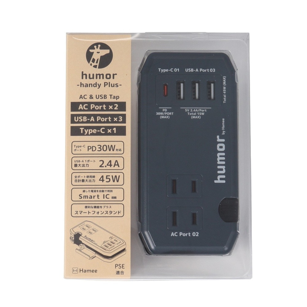 Hamee（Hamee）（メンズ、レディース）コンパクト 複数充電 スタンド handy Plus AC PD30W対応 USB タップ 669-922934