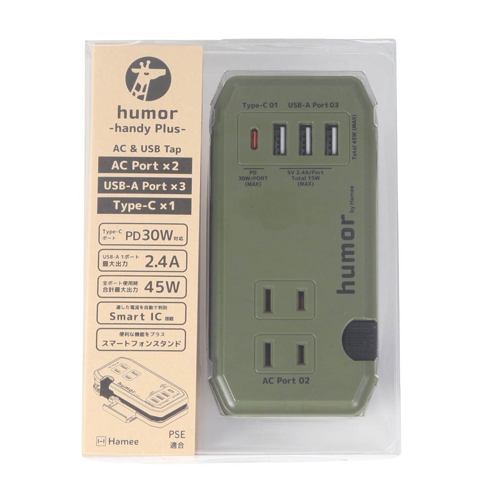 Hamee（Hamee）（メンズ、レディース）コンパクト 複数充電 スタンド handy Plus AC PD30W対応 USB タップ 669-922958