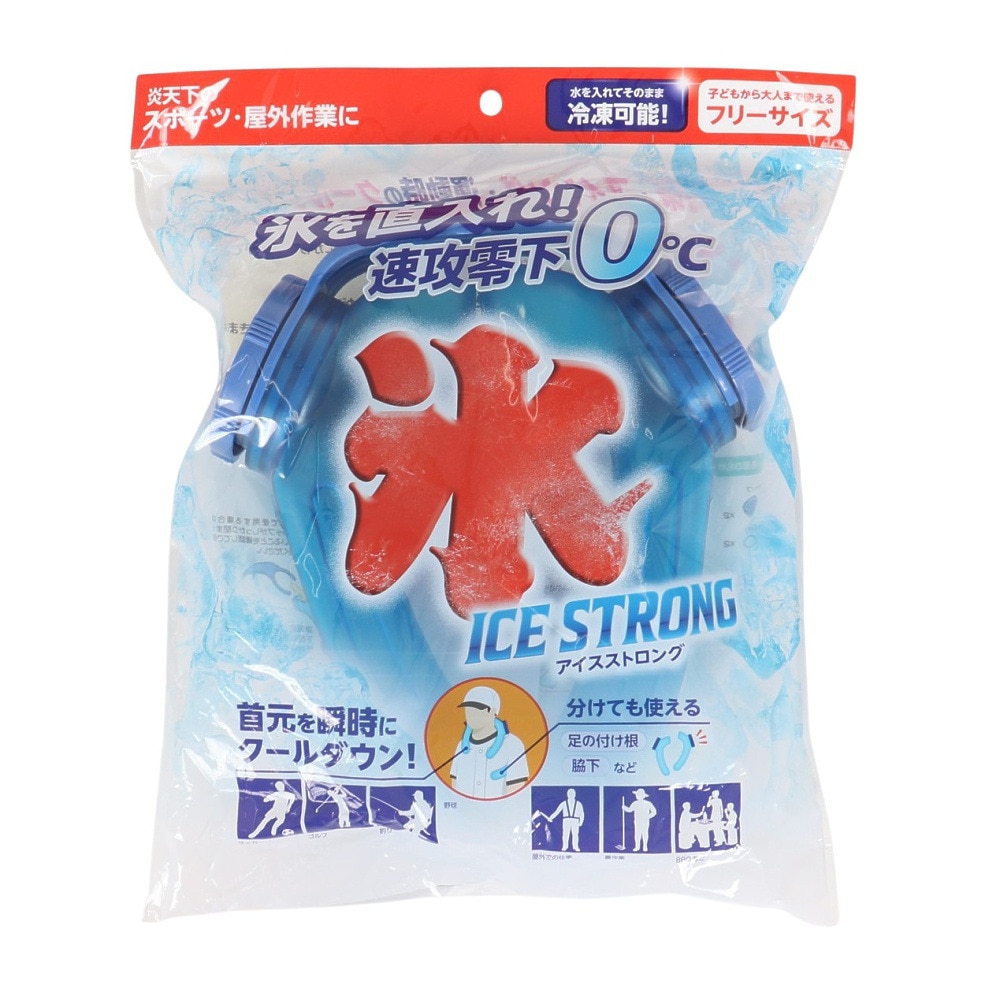 MIクリエーションズ（MI CREATIONS）（メンズ、レディース、キッズ）氷のう アイスストロング IS-001 アイシング 熱中症対策