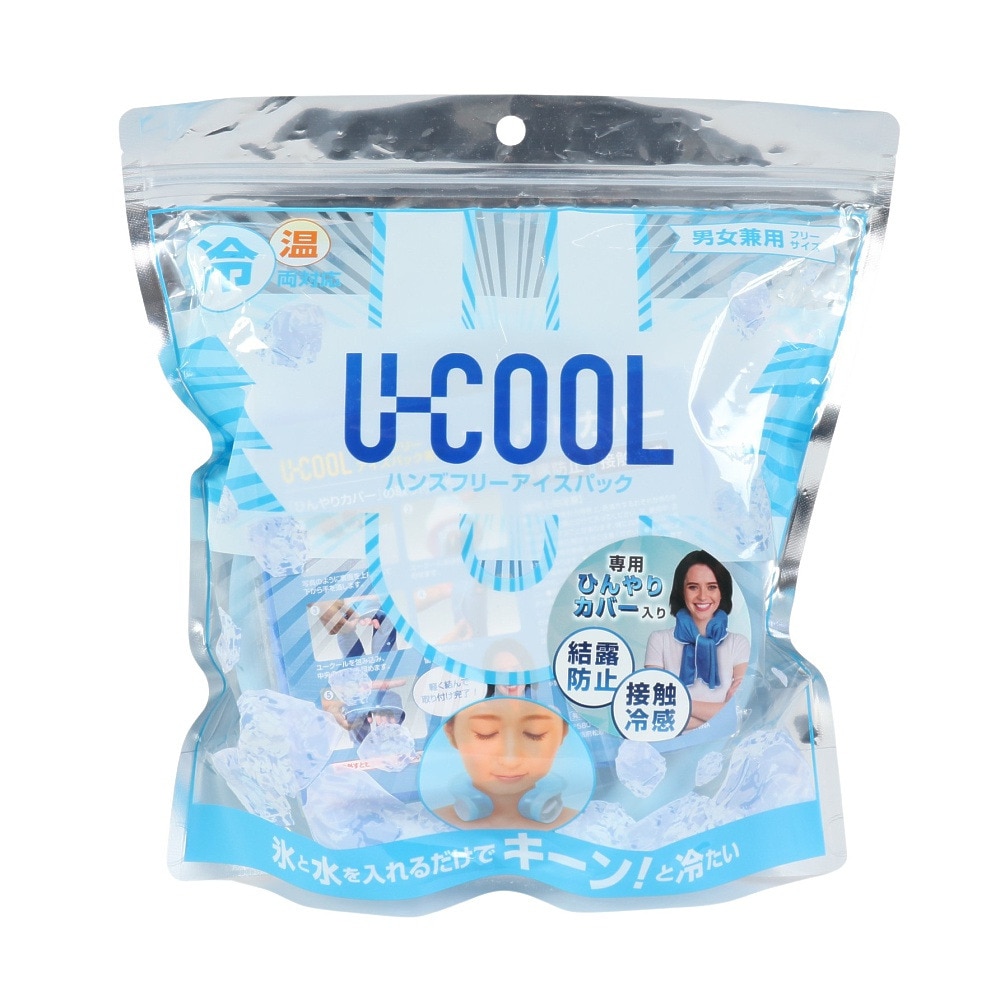 ユニーク（UNIQUE）（メンズ、レディース）氷のう ネッククーラー ハンズフリーアイスパック ひんやりカバー付 UN-323 青 BLU 保冷 暑さ対策 熱中症対策