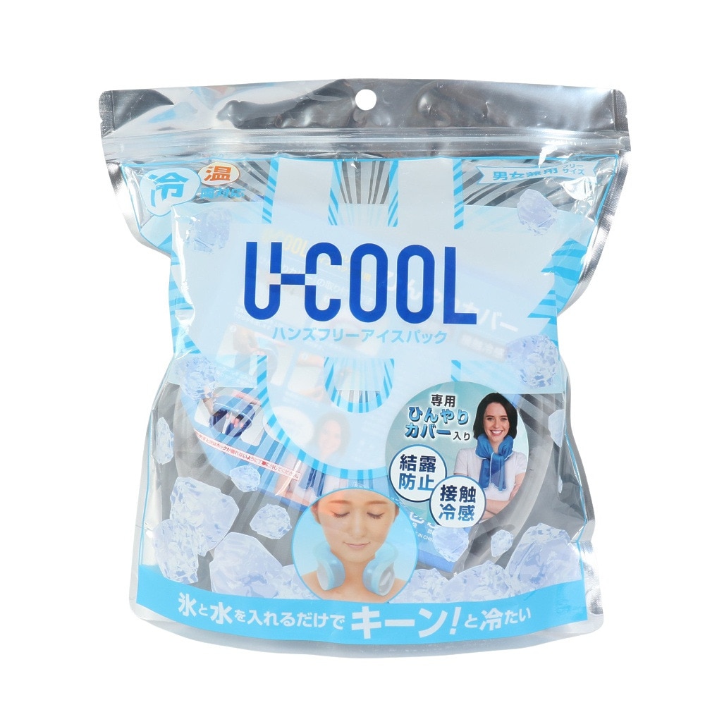 ユニーク（UNIQUE）（メンズ、レディース）氷のう ネッククーラー ハンズフリーアイスパック ひんやりカバー付 UN-323 グレー GRY 保冷 暑さ対策 熱中症対策