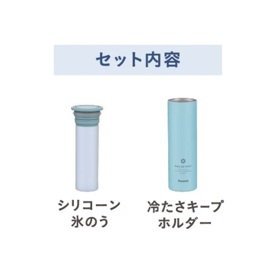 ピーコック（peacock）（メンズ、レディース、キッズ）氷のう ミニアイスパック ベージュ ABB-16 BEG 氷嚢 ネッククーラー 冷感 熱中症対策 ひんやり スリム