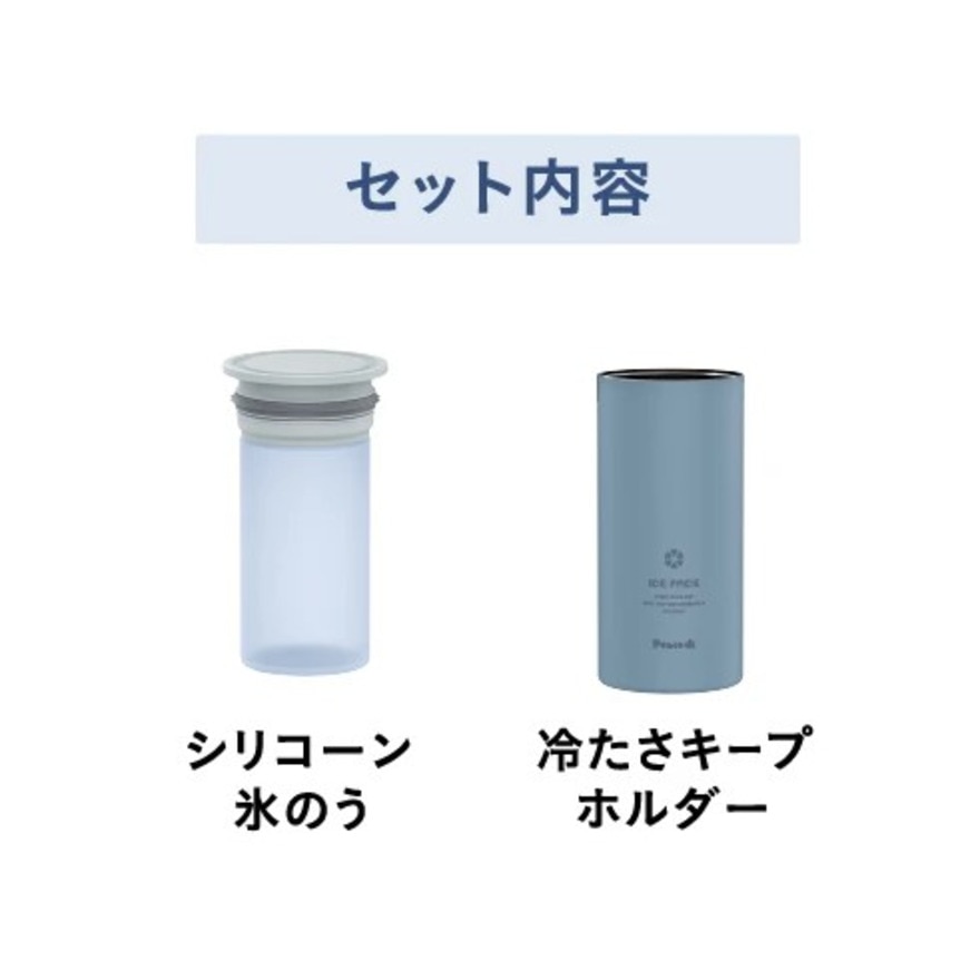 ピーコック（peacock）（メンズ、レディース、キッズ）氷のう アイスパック 白 ABB-L30 WHT 氷嚢 ネッククーラー 冷感 熱中症対策 ひんやりラージタイプ