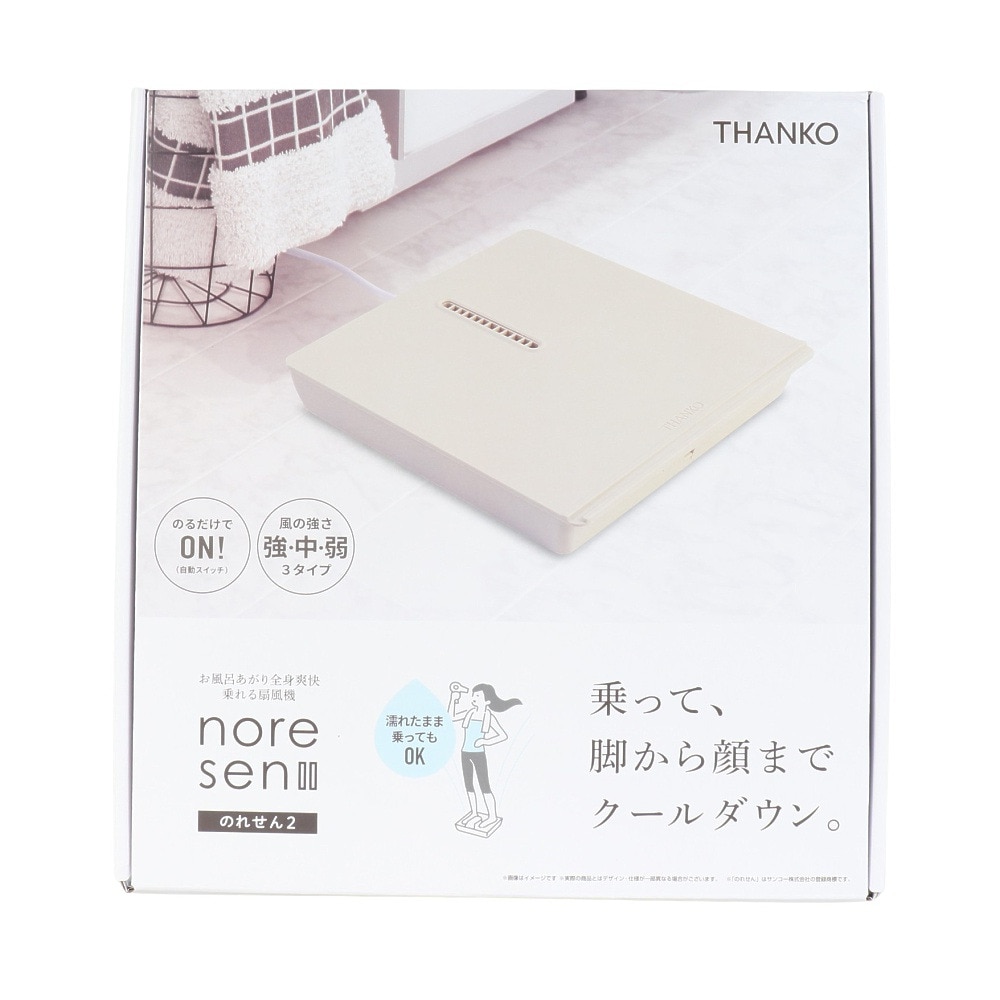 サンコー（メンズ、レディース、キッズ）乗れる扇風機 のれせん2 MATFANHWH