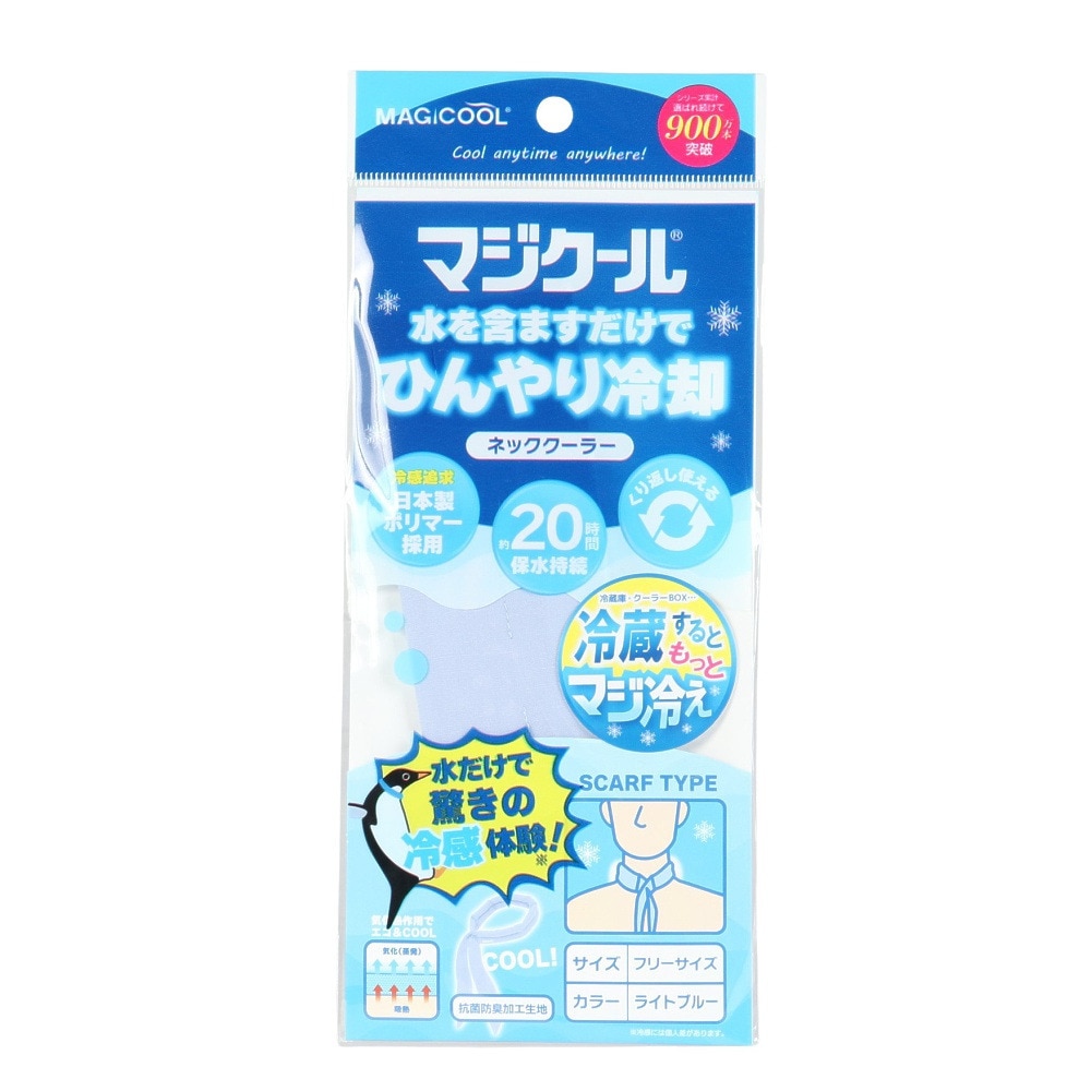 マジクール（MAGICOOL）（メンズ、レディース、キッズ）ネッククーラー マジクール スカーフ 青 DNIMC2F-LB 冷感 水だけ くり返し使える 暑さ対策 熱中症対策