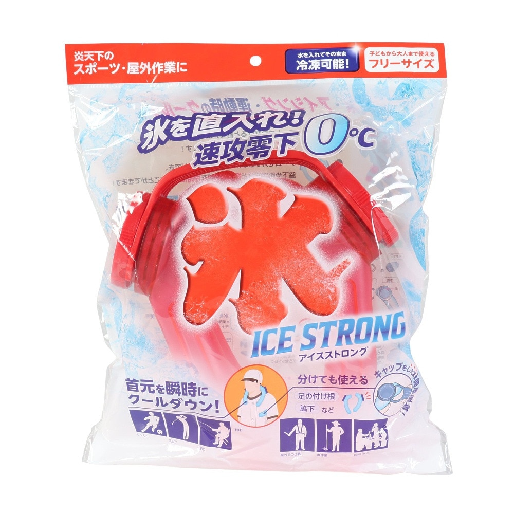 MIクリエーションズ（MI CREATIONS）（メンズ、レディース、キッズ）アイスストロング 赤 RED IS-001 R  冷凍 熱中症対策 アイシング クールダウン