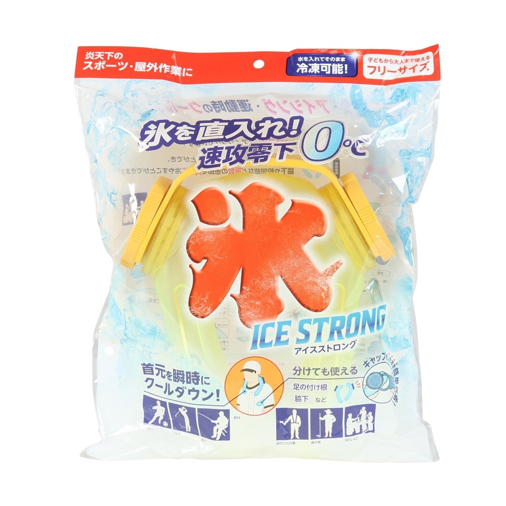 MIクリエーションズ（MI CREATIONS）（メンズ、レディース、キッズ）アイスストロング 黄色 YEL IS-001 Y 冷凍 熱中症対策 アイシング クールダウン
