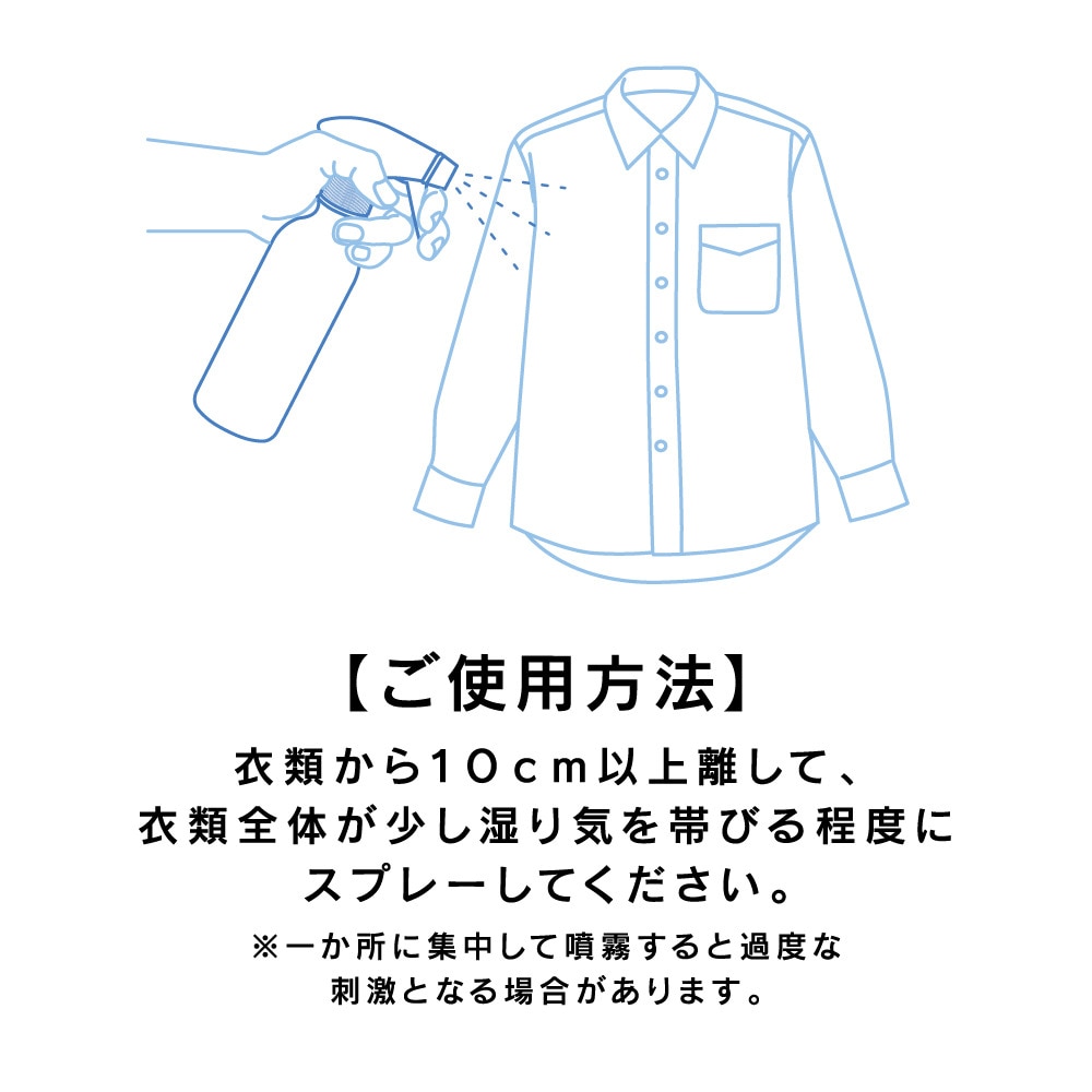 フリーズテック（FREEZE TECH）（メンズ、レディース、キッズ）衣類用冷感ミスト 300ml 6525008 リフレッシュミントの香り アルコールフリー ひんやり クール
