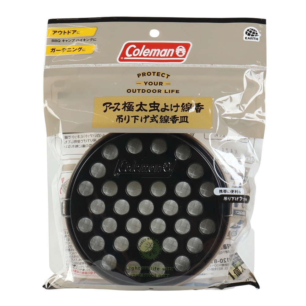 アース製薬（Earth Chemical ）（メンズ、レディース）極太虫よけ線香 吊り下げ式線香皿 コールマン コラボ フック付き 虫よけ 線香皿 
