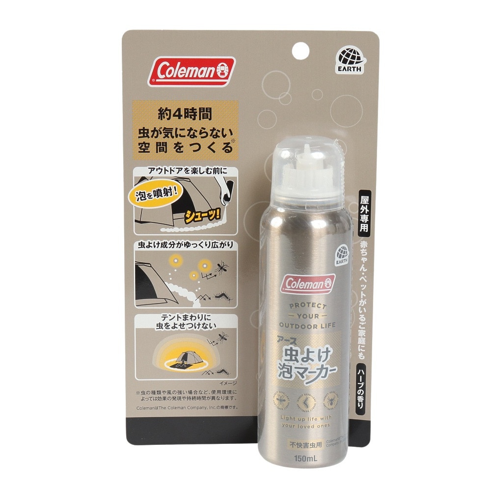 アース製薬（Earth Chemical ）（メンズ、レディース）虫よけスプレー 虫よけ泡マーカー150ml コールマン コラボ 虫よけ アウトドア レジャー キャンプ