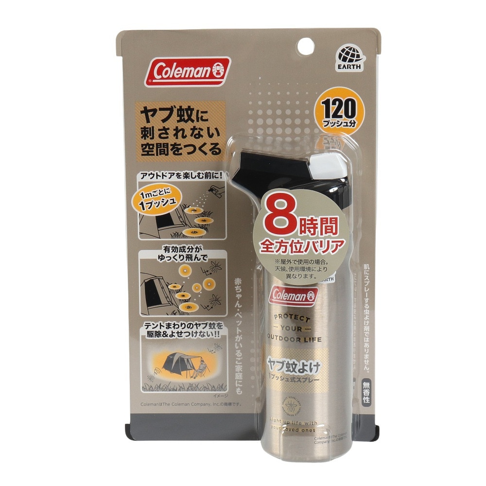アース製薬（Earth Chemical ）（メンズ、レディース）虫よけスプレー ヤブ蚊よけ1プッシュ式スプレー 120プッシュ分 125ml コールマン コラボ 蚊よけ