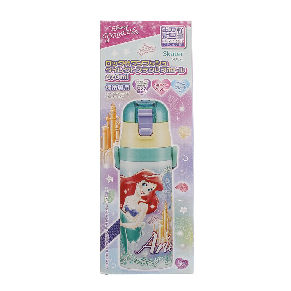 多少の傷汚れありの為大奉仕 超軽量ダイレクトボトル アリエル19 Sdc4 ディズニープリンセス エルブレス