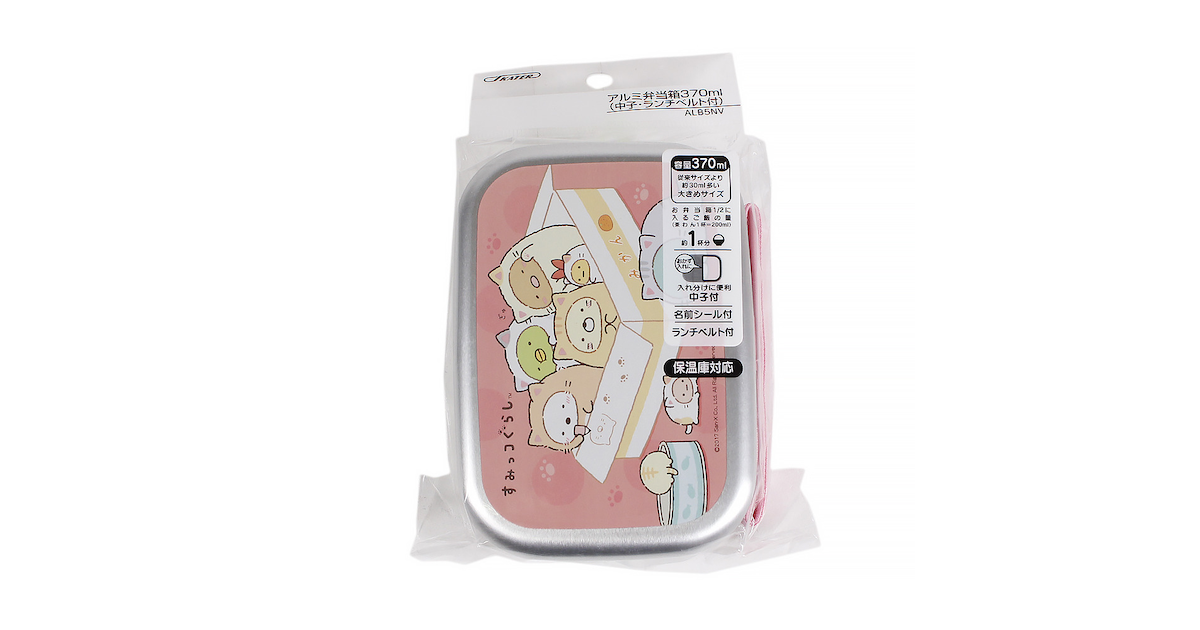 アルミ弁当箱 ぽかぽかねこびより Alb5nv すみっコぐらし スーパースポーツゼビオ