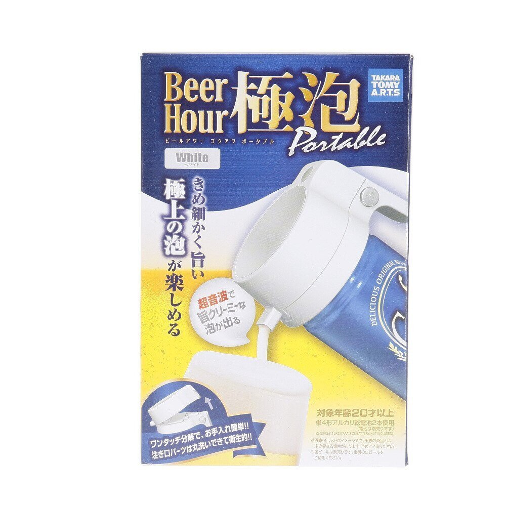 タカラトミー タカラトミー Takara Tomy レディース ビールアワーポータブル 5310 スポーツ用品はスーパースポーツゼビオ
