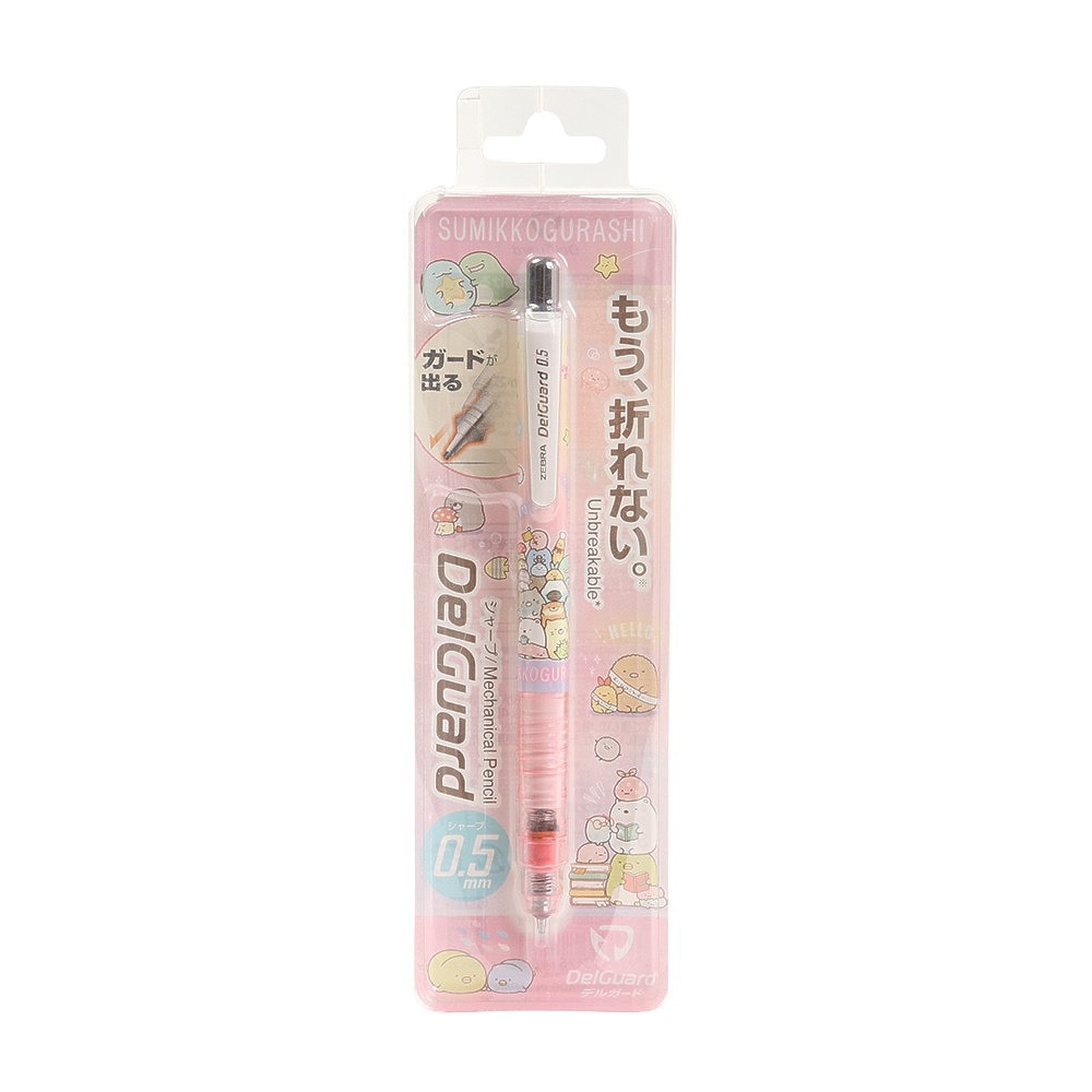 すみっコぐらし（Sumikkogurashi）（キッズ）デルガード シャープペン PH04804