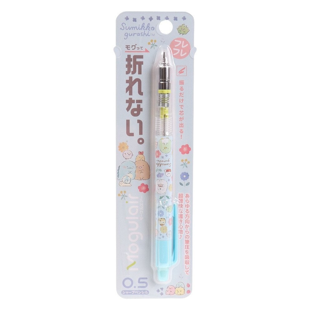 すみっコぐらし（Sumikkogurashi）（メンズ、レディース、キッズ）モーグルエアー シャープペン 0.5mm PH11004