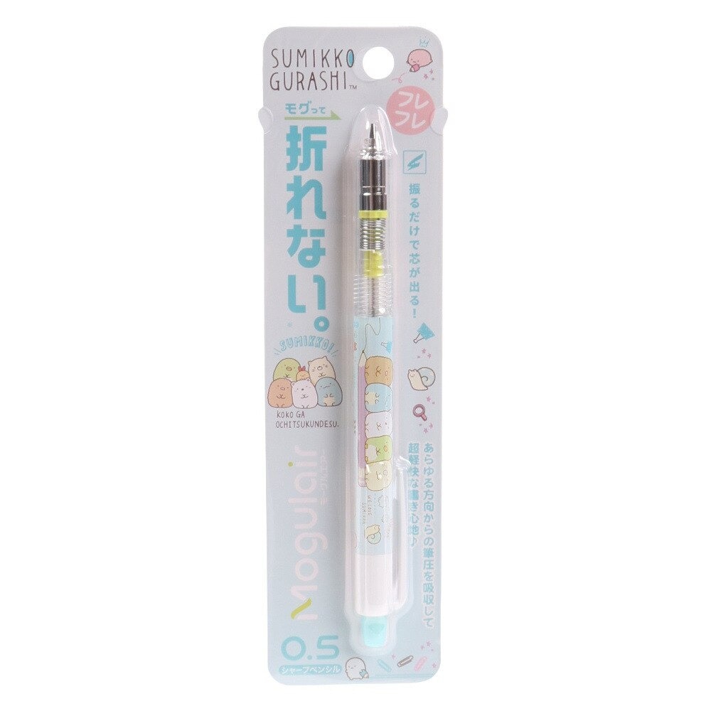 すみっコぐらし（Sumikkogurashi）（メンズ、レディース、キッズ）モーグルエアー シャープペン 0.5mm PH11005