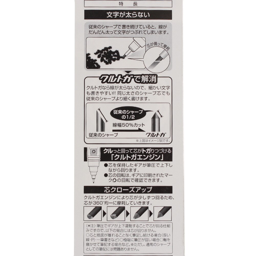 シャープペン 0 5mm クルトガ しろくまれっすん クーリア エルブレス シャープペン 0 5mm クルトガ しろくまれっすん クーリア エルブレス