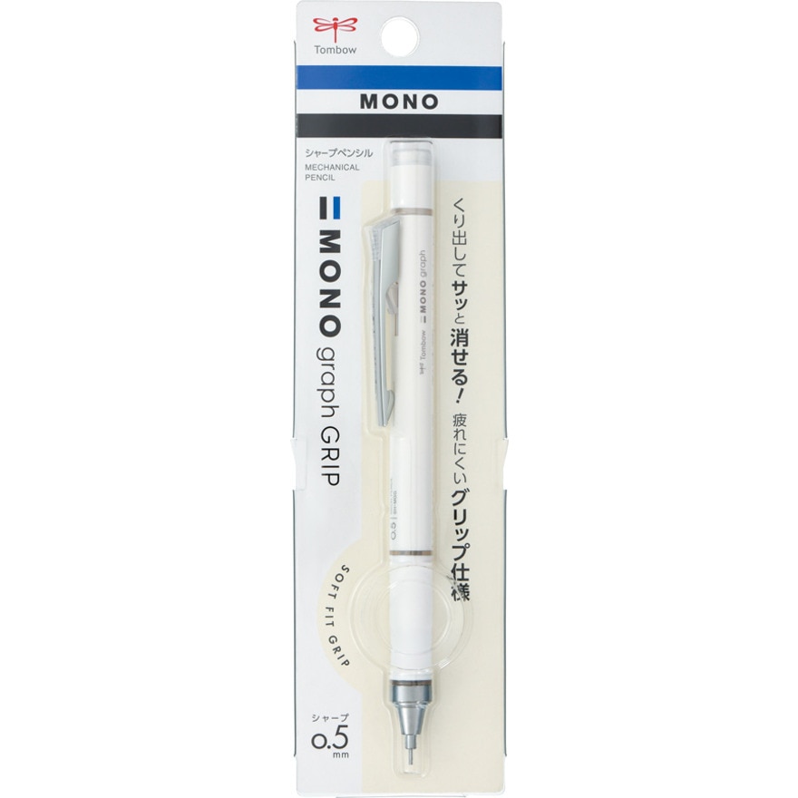 トンボ飲料（TOMBO）（メンズ、レディース、キッズ）シャープモノグラフグリップ0.5mm IV 231 DPA-151A