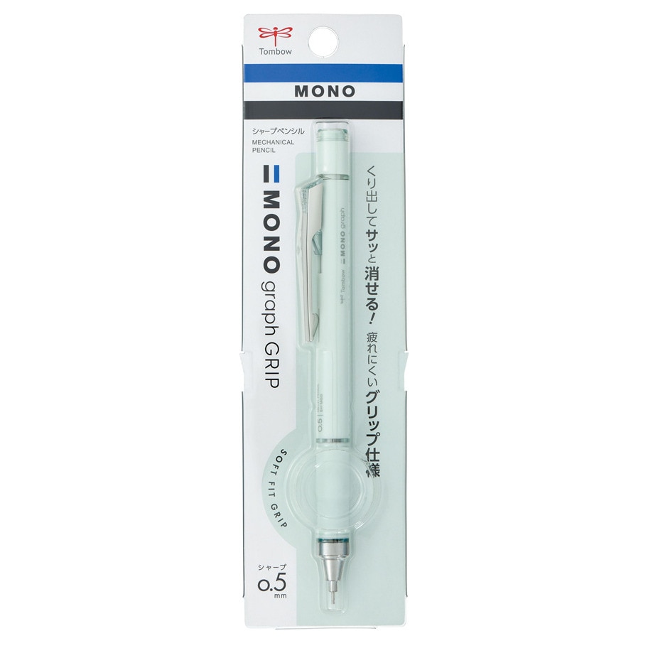 トンボ飲料（TOMBO）（メンズ、レディース、キッズ）シャープモノグラフグリップ0.5mm BL 231 DPA-151B