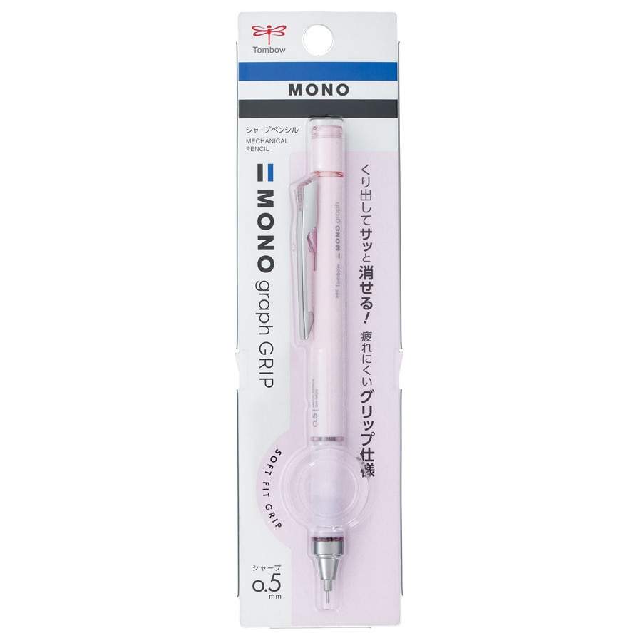トンボ飲料（TOMBO）（メンズ、レディース、キッズ）シャープモノグラフグリップ0.5mm PU 231 DPA-151D
