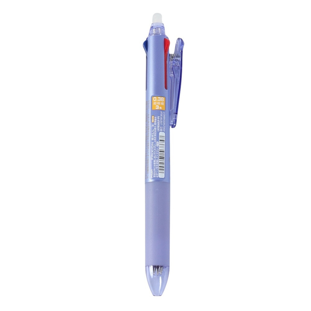 パイロット（PILOT）（メンズ、レディース、キッズ）フリクションボール3スリム LKFBS60UF-PV 極細 3色 水性 消えるペン 筆記用具 ペン 新学期 デスクワーク