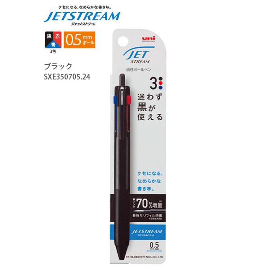 三菱鉛筆（MITSUBISHI PENCIL）（メンズ、レディース、キッズ）ジェットストリーム新3色ボールペン 0.5mm SXE3507051P24