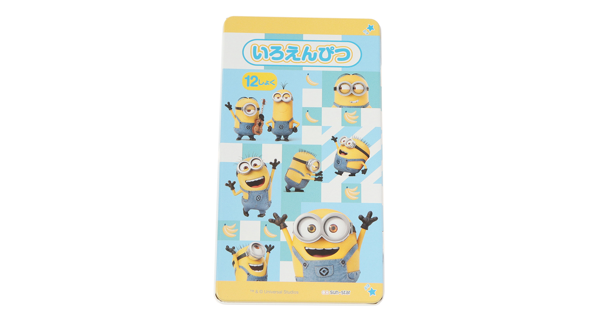 色鉛筆 12色 ミニオンズ S サンスター文具 エルブレス
