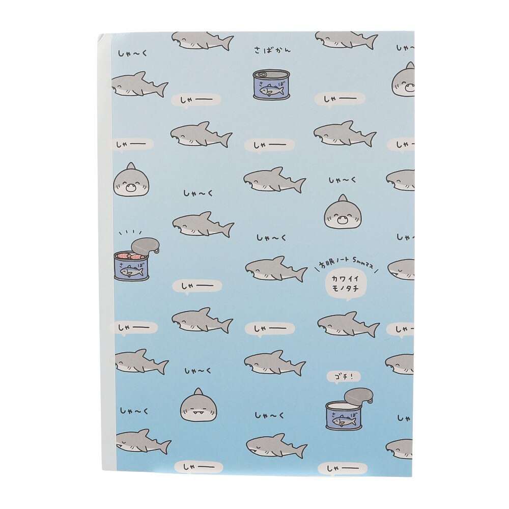 カワイイモノタチ B5方眼ノート サメ Kj カミオジャパン ヴィクトリア