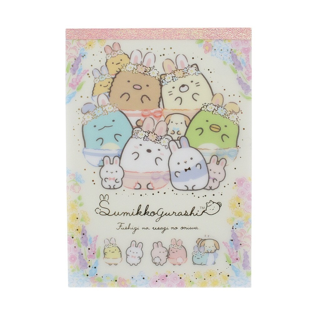  ふしぎなうさぎのおにわ シリーズ メモパッド MH03101
