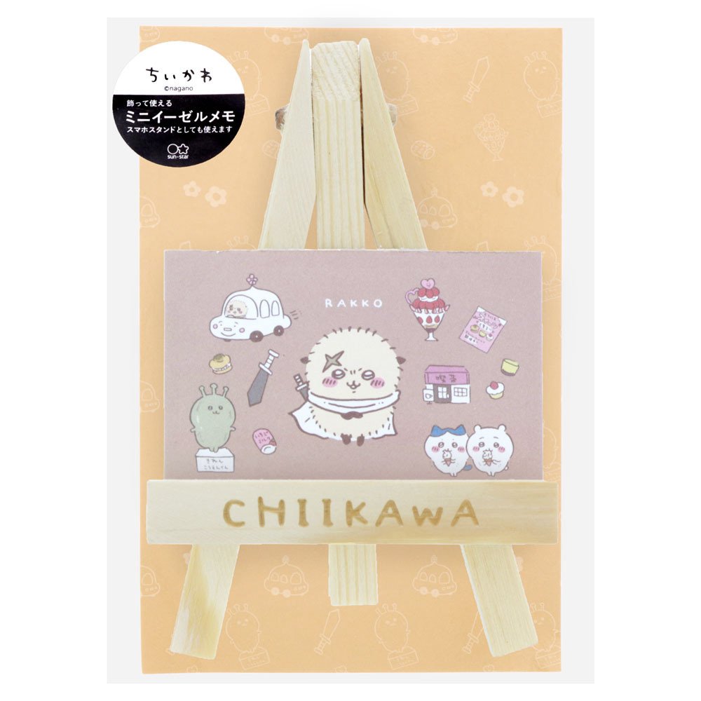 ちいかわ（chiikawa）（キッズ）ミニイーゼルメモ ちいかわ ラッコ S2834901