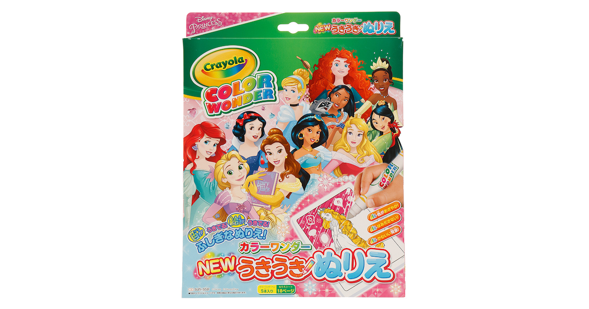 New うきうきぬりえ カラーワンダー Dcプリンセス B429b ディズニープリンセス ヴィクトリア