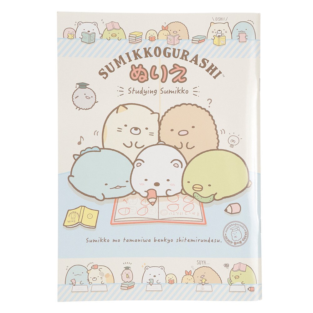 B5ぬりえちょう Sg1 Ty すみっコぐらし エルブレス B5ぬりえちょう Sg1 Ty すみっコぐらし エルブレス