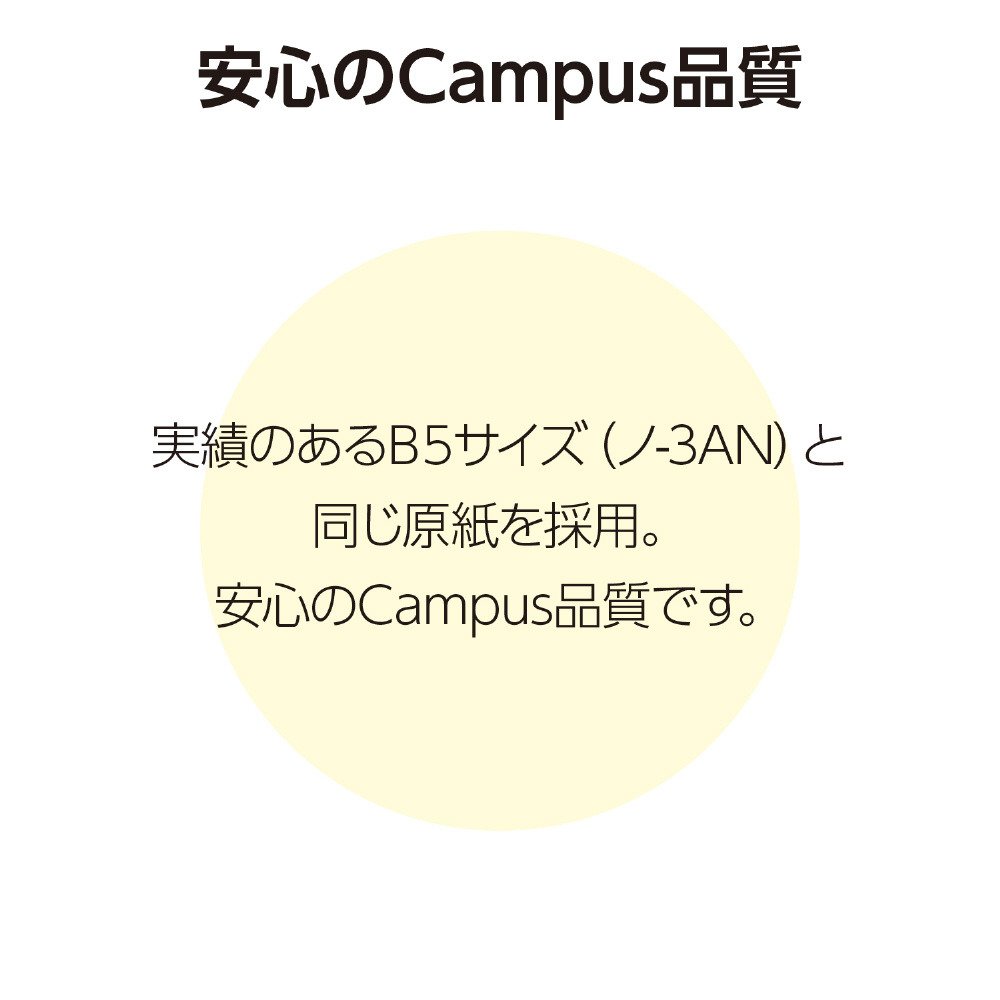 コクヨ（KOKUYO）（メンズ、レディース、キッズ）キャンパスルーズリーフ ノー836ATN