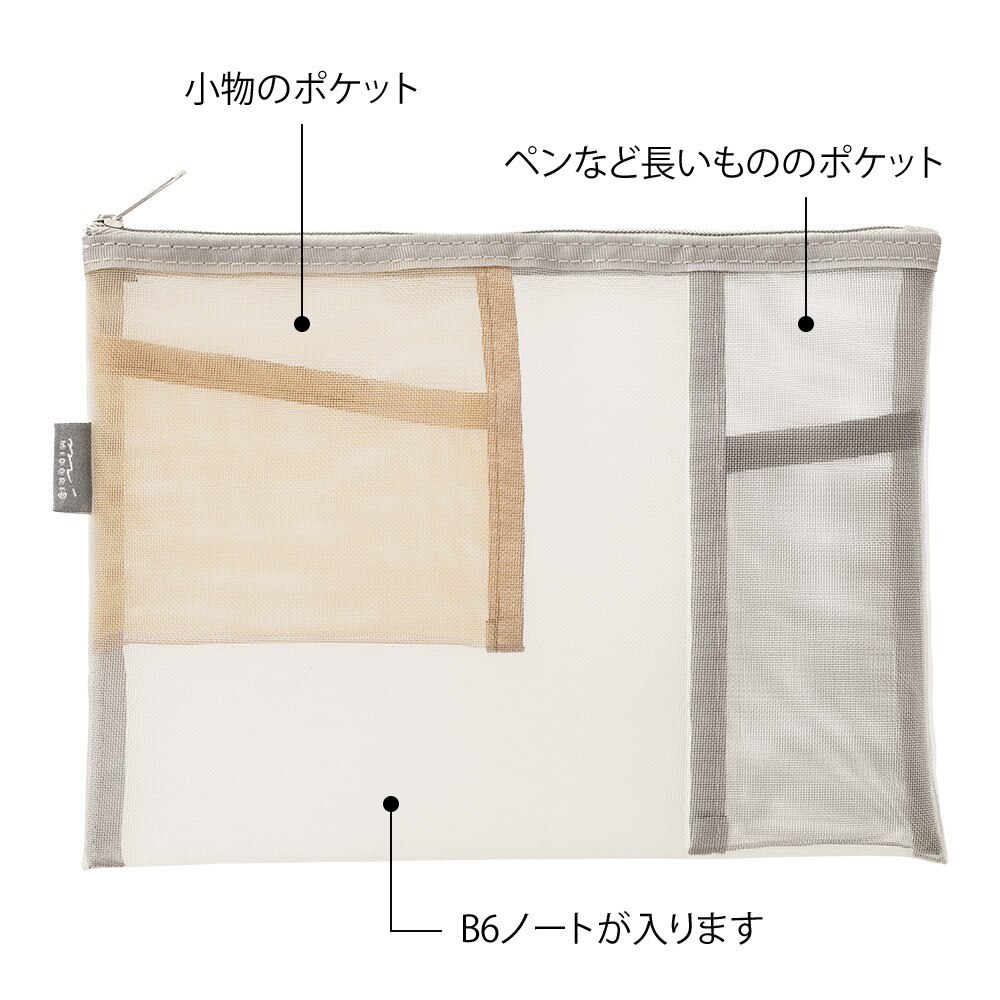 その他ブランド（OTHER BRAND）（キッズ）デザインフィル ペン&ツールポーチ メッシュ 53345006