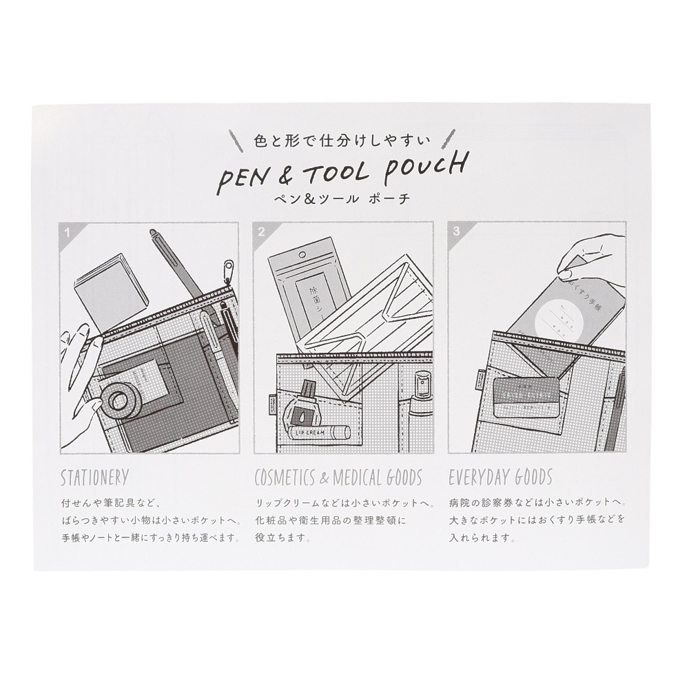 ミドリ（MIDORI）（メンズ、レディース、キッズ）ペン&ツール ポーチ メッシュ 水色 53348006