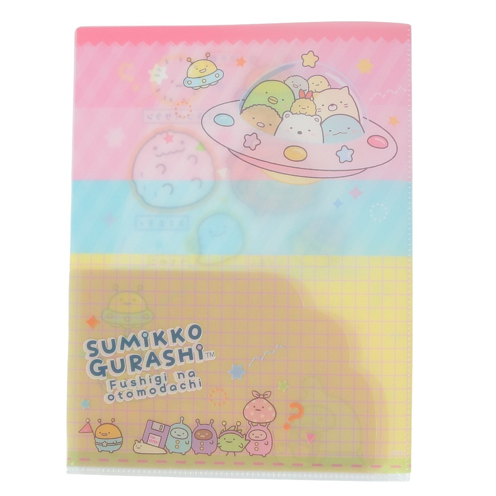 すみっコぐらし（Sumikkogurashi）（メンズ、レディース、キッズ）ポケット付クリアホルダー ふしぎなおともだち・A FA08903