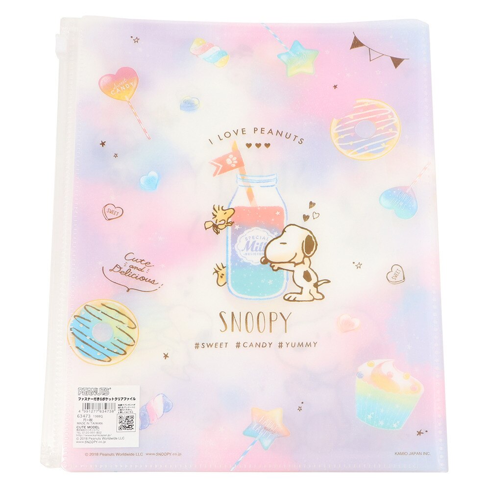 Cute Model スヌーピー ファスナー付き6ポケット クリアファイル Kj カミオジャパン スポーツ用品はスーパースポーツゼビオ