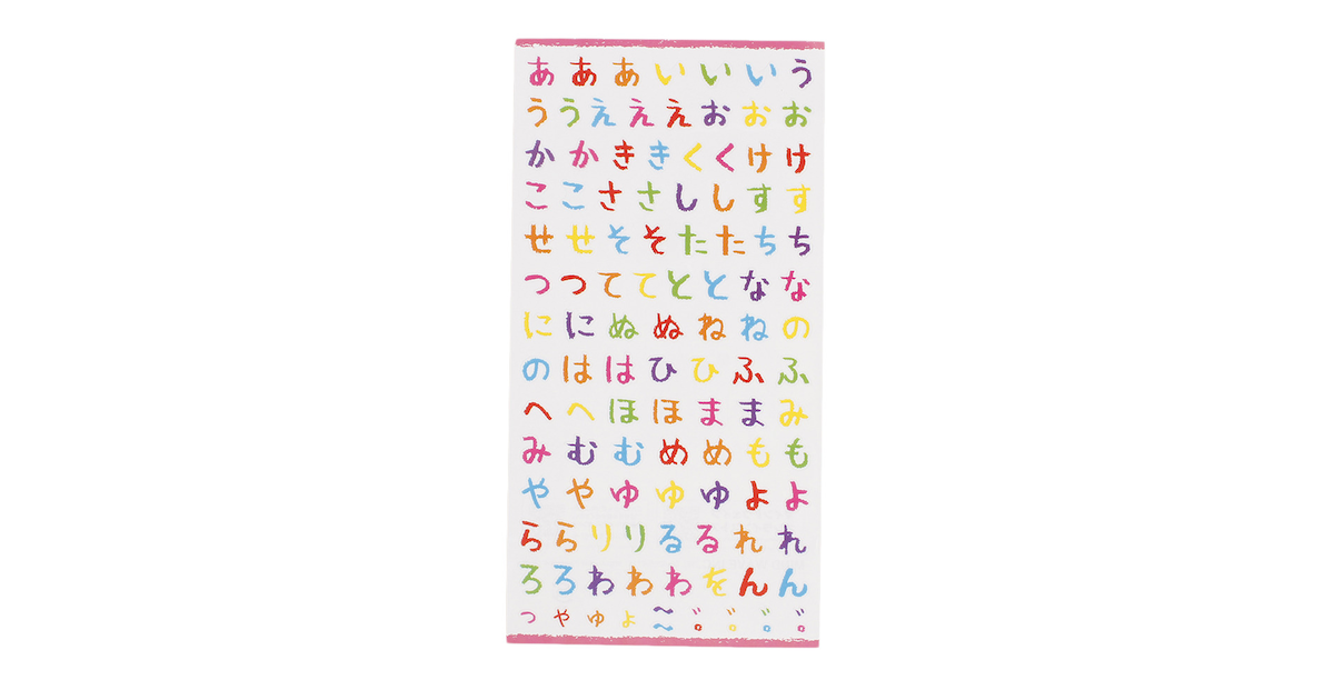 文字シール チョーク平仮名 Mw マインドウェイブ エルブレス