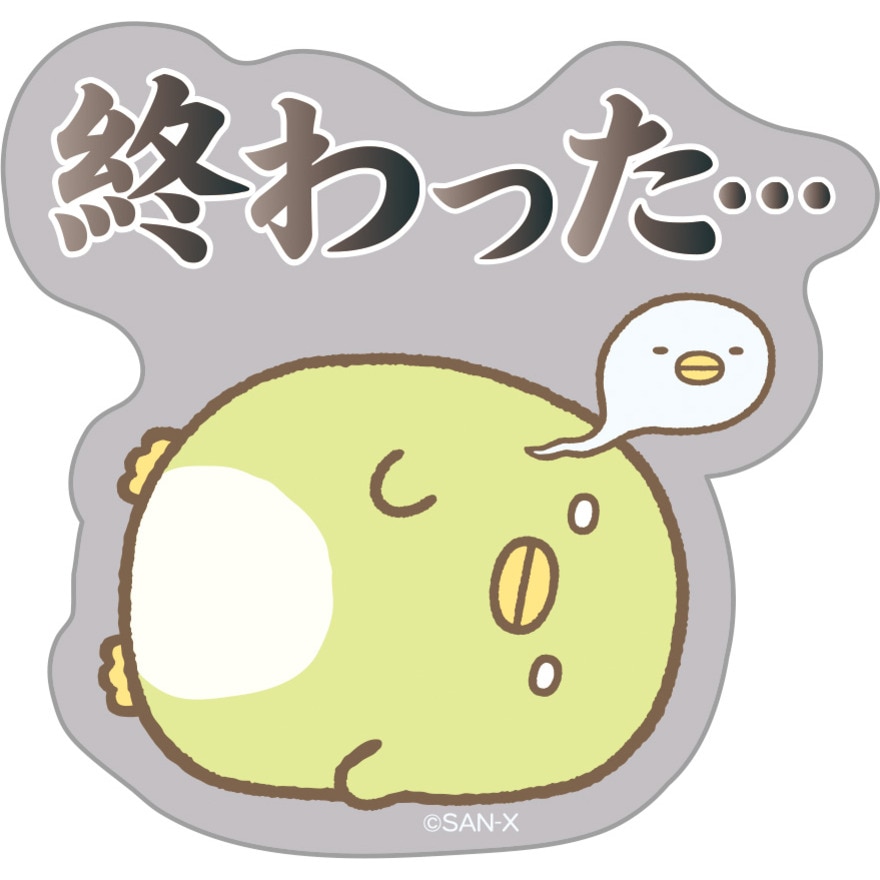 すみっコぐらし（Sumikkogurashi）（キッズ）メッセージステッカー SE54607