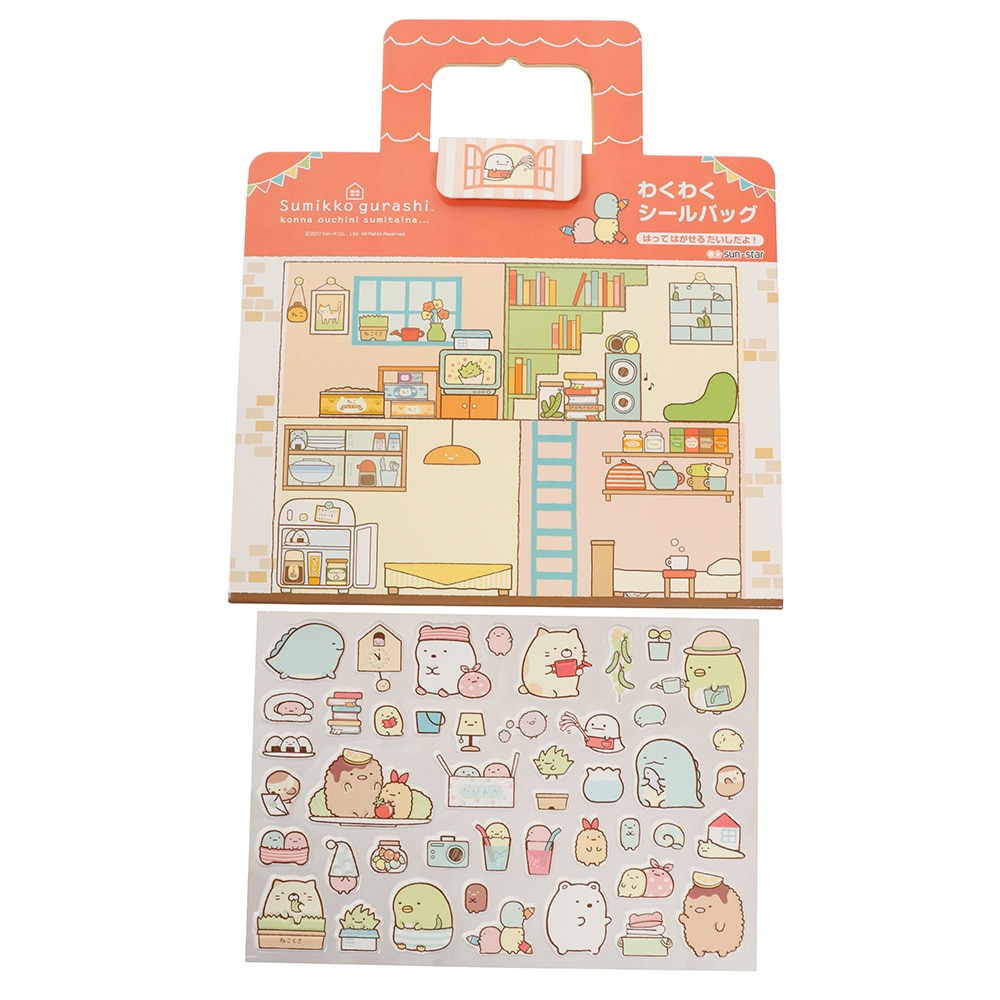 すみっコぐらし（Sumikkogurashi）（メンズ、レディース、キッズ）わくわくシールバッグ SG 2491254A