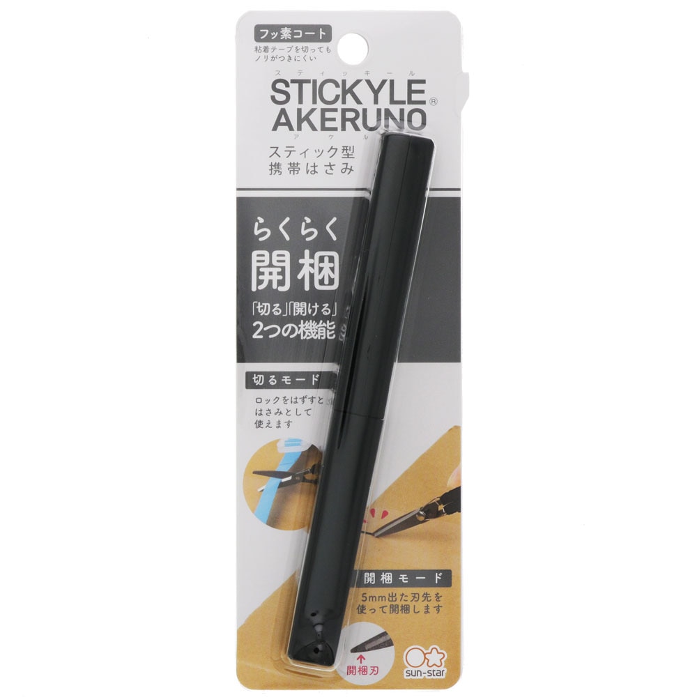 サンスター文具（メンズ、レディース）スティッキール はさみ AKERUNO BK S3719073